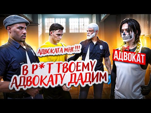 Видео: ДАЛИ АДВОКАТУ В Р*Т в GTA 5 RP / Majestic RP