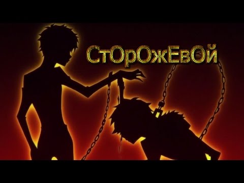 Видео: Servamp/Сервамп ღMahiru and KuroღHyde and Lichtღ {Сторожевой}
