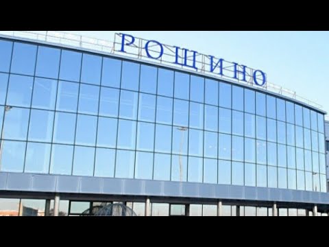 Видео: Аэропорт Рощино .