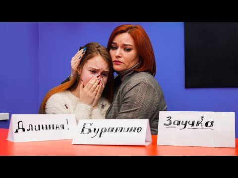 Видео: МАШУ ДРАЗНЯТ В ШКОЛЕ!!!