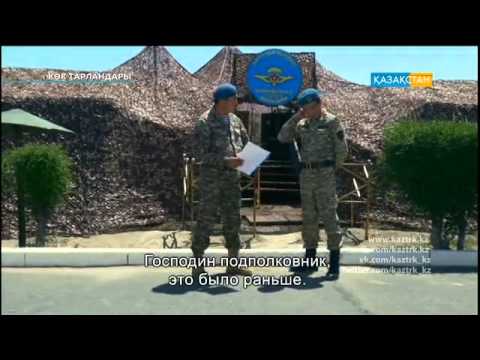 Видео: «Көк тарландары». Телехикая. 2 маусым. 17 бөлім