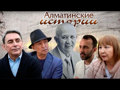 Видео: Алматинские истории: спортивный журналист и комментатор — Диас Омаров