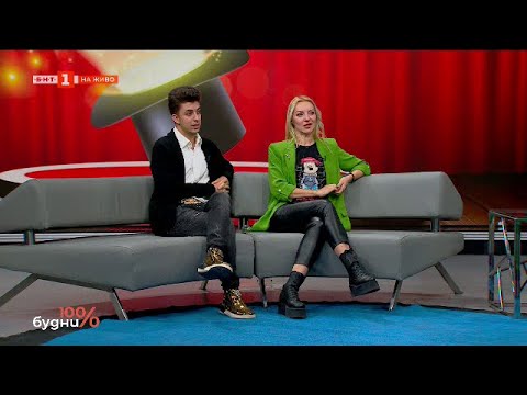 Видео: В света на илюзията със StarBoy Ayvon
