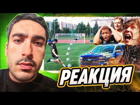 Видео: РЕАКЦИЯ НА 2DROTS / МЫ СНЯЛИ ОГРОМНЫЙ ПИКАП ДЛЯ ЭТОГО НАКАЗАНИЯ