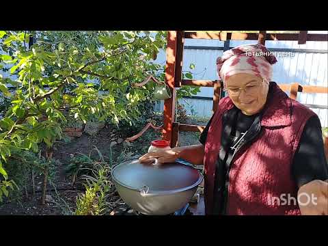 Видео: ... из деревенской жизни)) сливы в компот и в сироп)) томат по-новому))