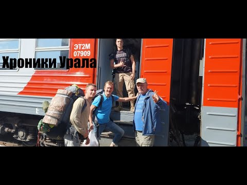 Видео: Пеший минералогический тур по самоцветной полосе Урала