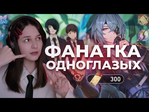 Видео: ОН НЕ ПРОЩАЕТ ОШИБОК | ушки крутит Анаксагора · Honkai Star Rail
