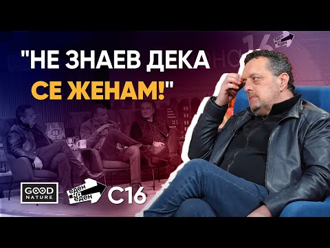 Видео: Александар, Дац и Ранко - Марина к*рва, салфетки и како се зема Бубамара