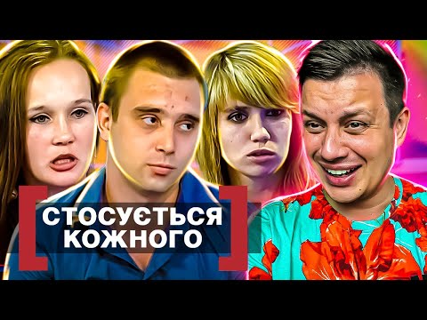 Видео: Касается каждого ► Запутанный треугольник