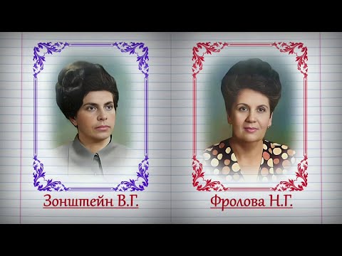 Видео: Кентау - Дорогим учителям  посвящается!