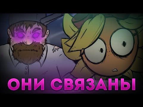 Видео: СВЯЗЬ МЕЖДУ МИРАМИ РАСТЕНИЯ И ЗОМБИ | НОВАЯ СЕРИЯ | РАСТЕНИЕ ПРОТИВ ЗОМБИ - JHGcomics