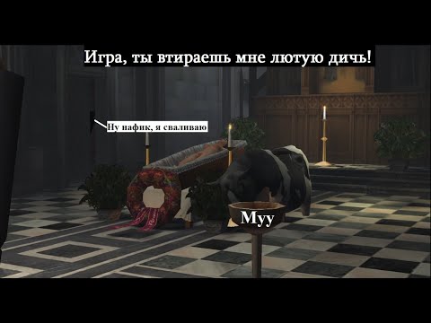 Видео: MAFIA Randomizer Mod - Корова и Сара без обёртки?! Что за дичь?!