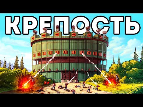 Видео: 1000 ДНЕЙ в ЛЕСНОЙ КРЕПОСТИ! БИТВА с КИТАЙСКИМ АЛЬЯНСОМ в RUST/РАСТ