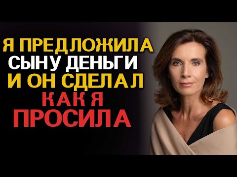 Видео: Без мужа я чувствовала себя одинокой, но мой сын… всё изменил.