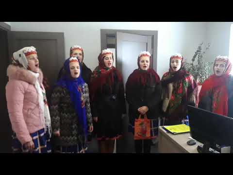 Видео: "Молодичка" колядує