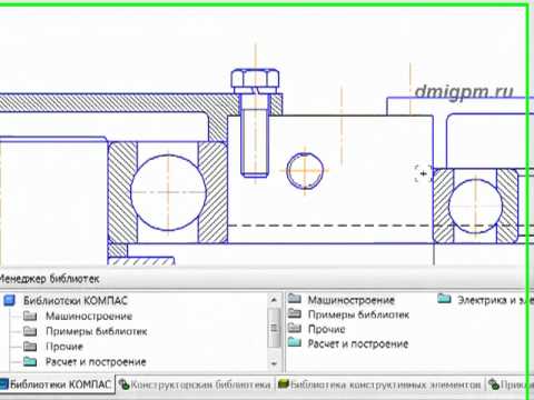 Видео: Видеоурок по деталям машин 5 часть.mp4