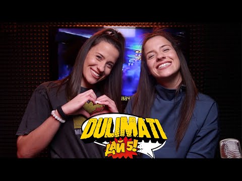 Видео: ДАЙ 5! Suzi & Reni