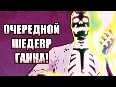 Видео: Почему Формула Джеймса Ганна РАБОТАЕТ? | Монстры Коммандос Обзор