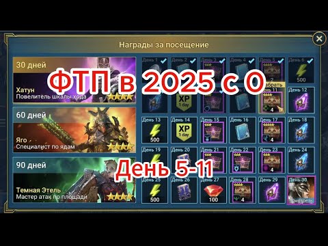 Видео: Каэль 6*, 1 место в турнире, СДЕЛАЛ СЛИЯНИЕ????