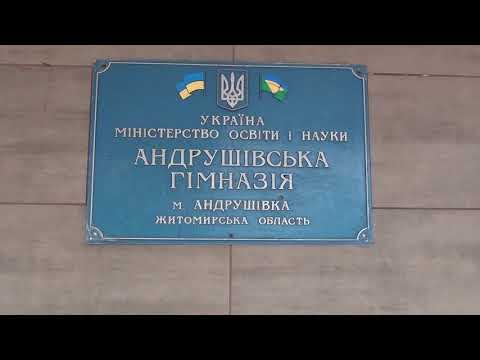 Видео: Напутнє слово випускникам 11- А класу від класного керівника