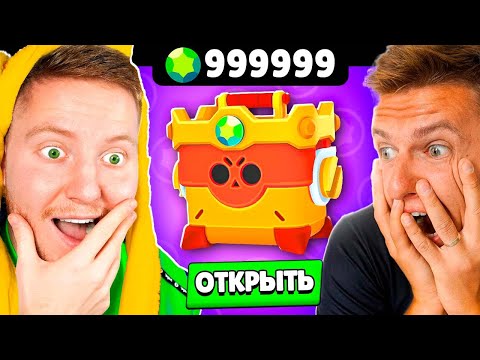 Видео: ПОСЛЕДНИЙ ОМЕГА-ЯЩИК В BRAWL STARS