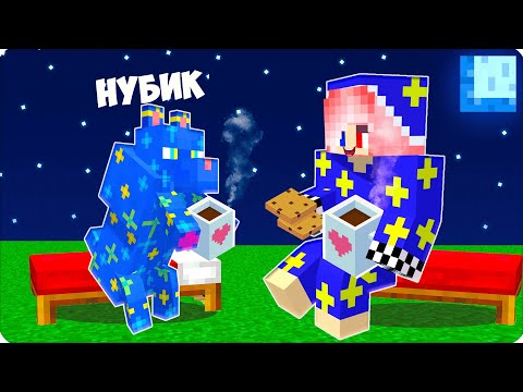 Видео: 🌚 Я СТАЛА ЛУННОЙ СОБАКОЙ и ЗАТРОЛЛИЛА ЛЕСКУ в МАЙНКРАФТ! НУБИК