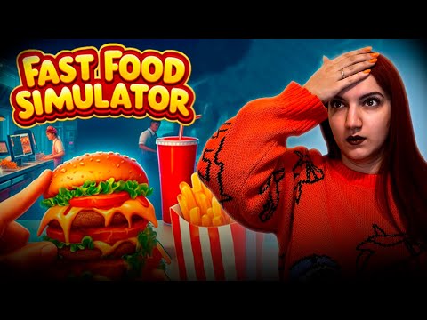 Видео: САМЫЙ СЛОЖНЫЙ СИМУЛЯТОР ► Fast Food Simulator #1