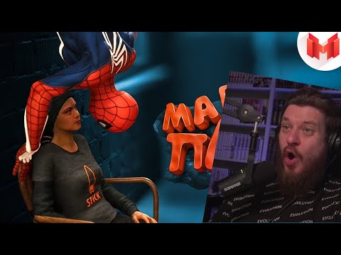 Видео: Marvel's Spider-Man 2018 "Баги, Приколы, Фейлы" | РЕАКЦИЯ НА МАРМОКА