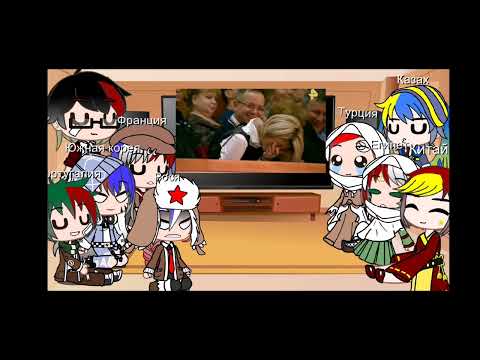 Видео: Реакция на Задорного 2 часть.