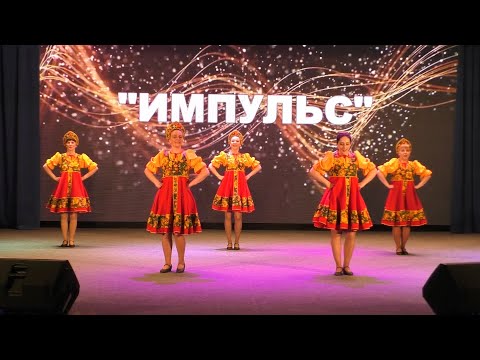 Видео: ИМПУЛЬС "Коробочка"