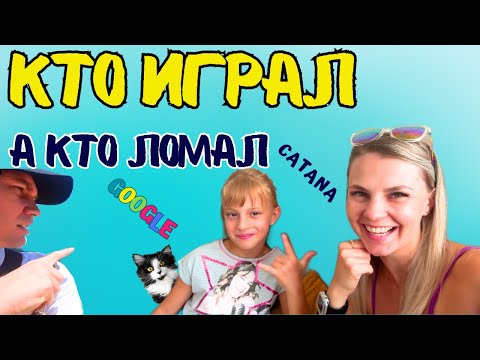 Видео: VLOG: КТО ЭТО СДЕЛАЛ 😱 РАЗБИРАЕМСЯ С ПОСЛЕДСТВИЯМИ 23.08.25