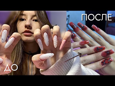 Видео: Маникюр самой себе В 16 | Самоучка | Первые работы