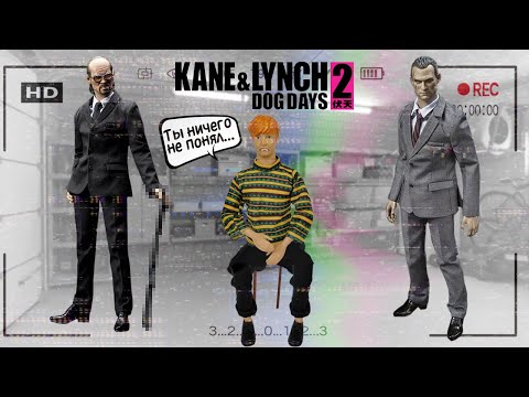 Видео: Никто не понял Kane & Lynch 2: Dog Days