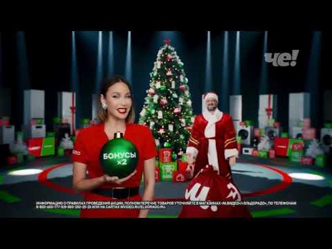Видео: Анонсы и рекламный блок (Че!, 30.12.2024) (4)