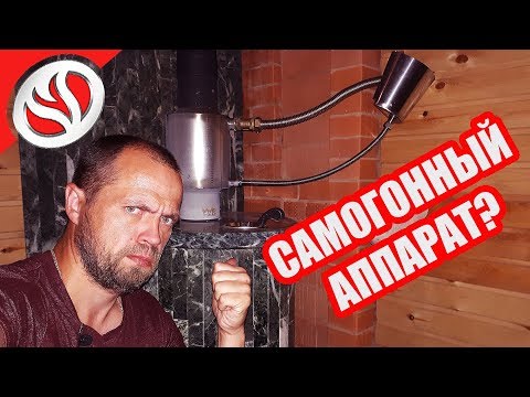 Видео: Русская Баня и Хаммам ОДНОВРЕМЕННО в ОДНОМ Здании с ОДНОЙ Печью!