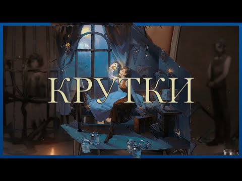 Видео: Крутки Зубной Феи - Reverse: 1999