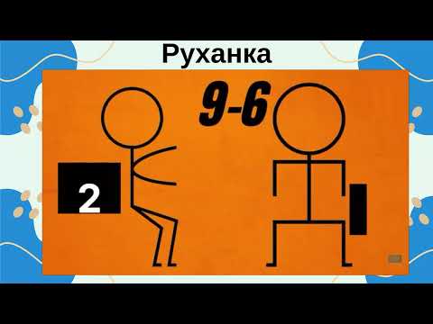 Видео: Знаходження невідомого від'ємника. Задачі з двома запитаннями