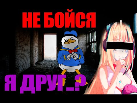 Видео: ДА НЕ СТАЛКЕР Я БЛ***! | I Hate My Waifu ◤⍵ ◥ Streamer | DimaKyzer