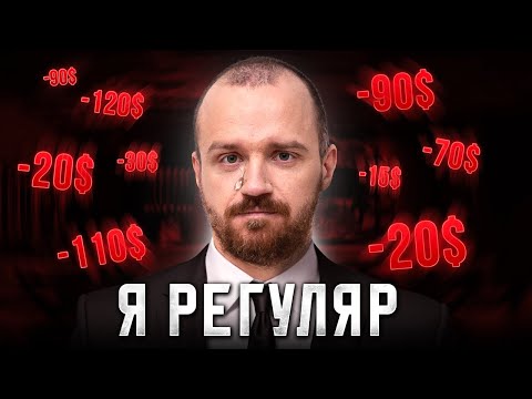 Видео: ГЕНИЙ ИГРЫ В ПОКЕР НА ДИСТАНЦИИ