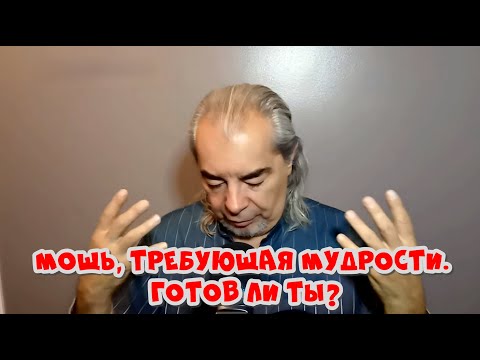 Видео: Опасный инструмент, который меняет всё. Используй осторожно!