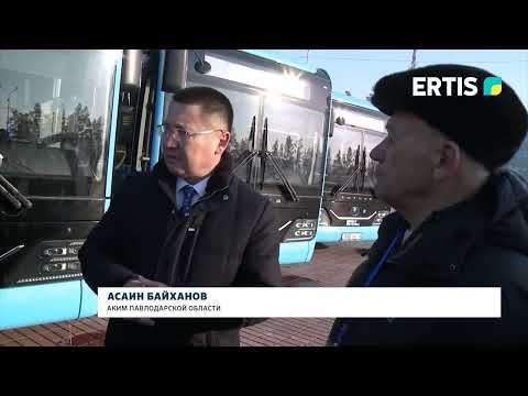 Видео: Новые автобусы