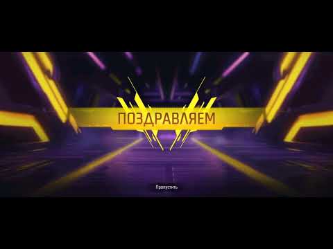 Видео: НЕБОЛЬШАЯ ПРОКАЧКА АКАУНТЫ ВО ФРИ ФАЕР.FREE FIRE ПРОКАЧКА/фри фаер/free fire