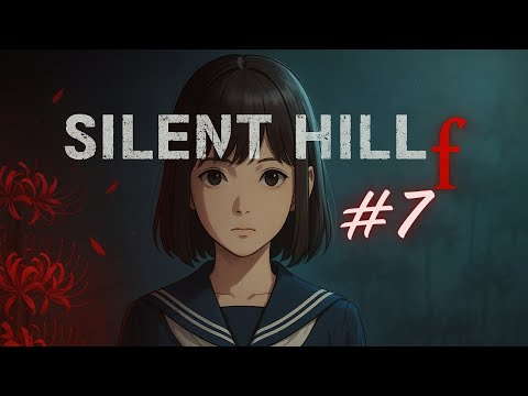 Видео: ПРОЩАНИЕ С РИНКО | SILENT HILL f #7