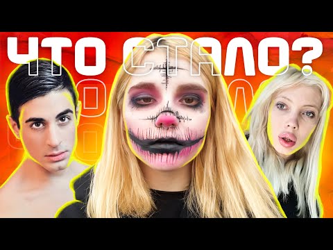 Видео: ЧТО СТАЛО С ГЛАВНЫМИ ФРИКАМИ ИНТЕРНЕТА? (Сплитика, Финесс, Хилми)