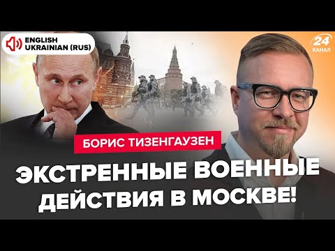 Видео: 😱ЗАРАЗ! Загроза ДРОНІВ у Москві! Путіна ПРИНИЗИЛИ в ООН. Нафті РФ уже настав КІНЕЦЬ