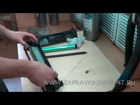 Видео: Заправка картриджа HP CF280A