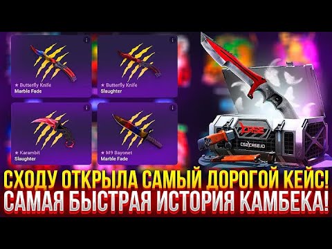 Видео: КАК ВЫДАЕТ CS2CASE ПОСЛЕ ОБНОВЫ В СТИМ?!