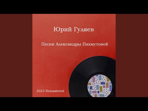 Видео: Усталая подлодка 2023 Remastered