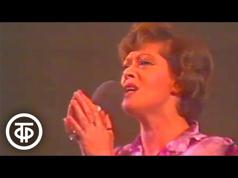 Видео: Алиса Фрейндлих "Моей душе покоя нет...". Песня из к/ф "Служебный роман" (1980)