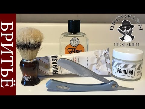 Видео: 💈 Первый раз бреюсь японской шаветкой Feather Artist Club dx, Proraso, Fine, Omega Brush